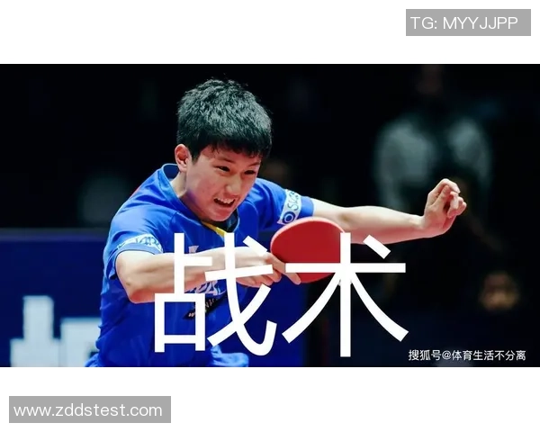 武汉乒乓球队技术解析：从基础训练到战术运用的全面探讨