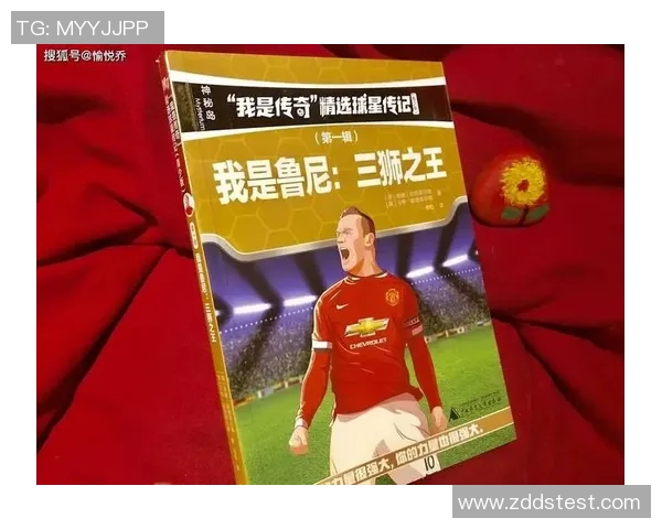 足球巨星眼中的篮球魅力与运动精神的交融探讨 足球巨星眼中的篮球魅力与运动精神的交融探讨